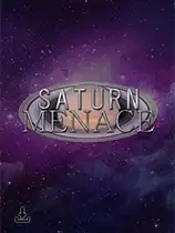 土星威胁