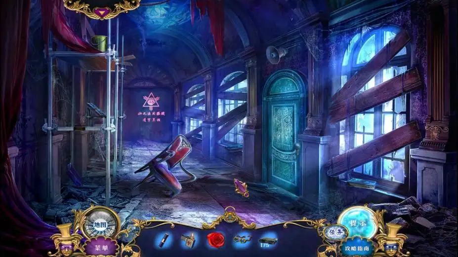 危险游戏2：魔术师 截图3