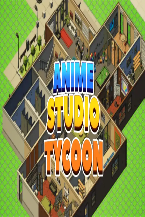 动漫工作室大亨