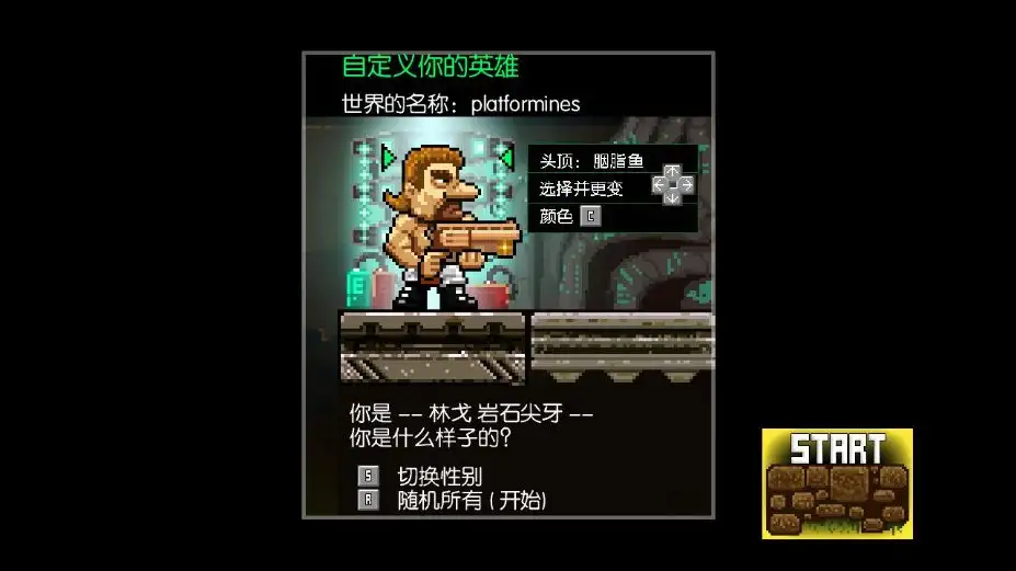矿井激战 截图1