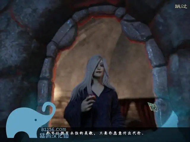 生命传奇2：冰封之美 截图3