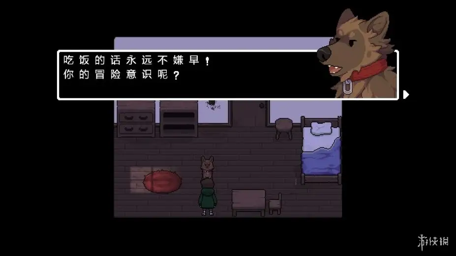 心灵界限 截图1