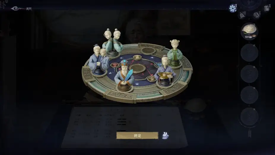 卦藏千相：六爻卷 截图3