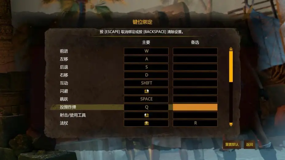 劳拉和奥西里斯神庙 截图3
