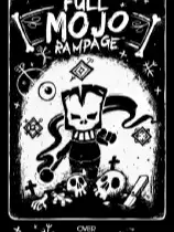 群魔横行