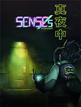 真夜中