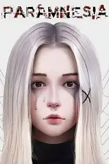 扭曲记忆