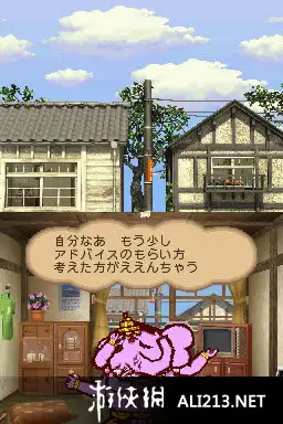梦象成真DS 截图1