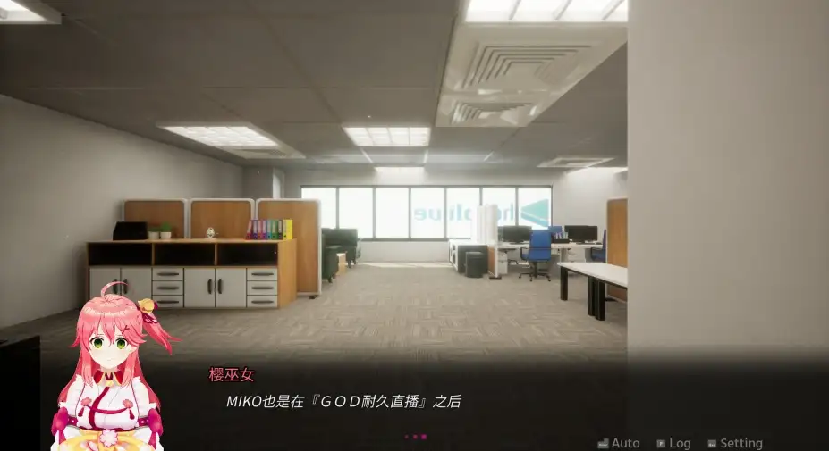 全息广告：樱花奇点.exe 截图2