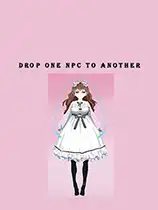 传递NPC