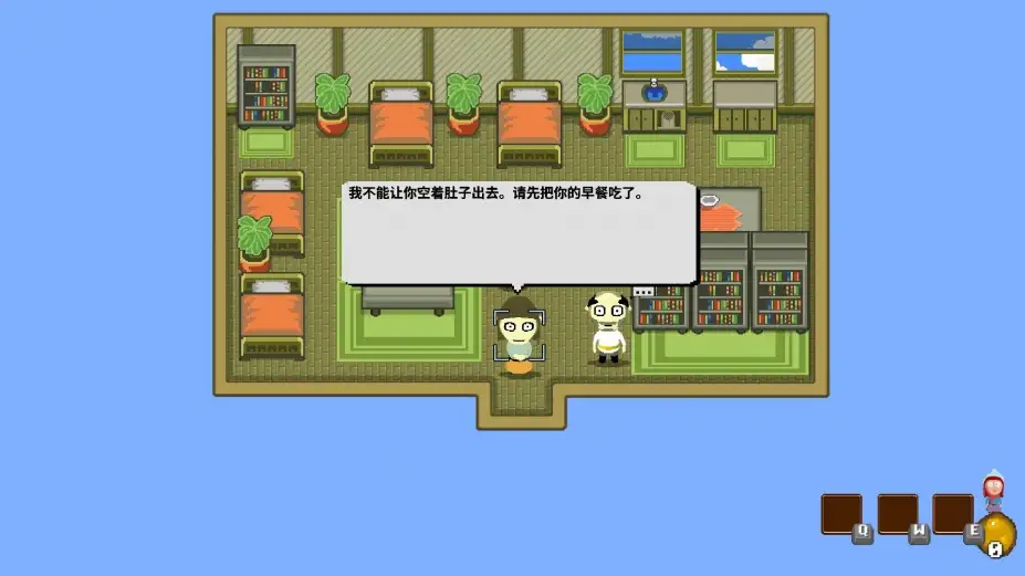 不是故意的 截图2