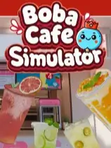 奶茶店模拟器 - 重生之我在冰堡甜城当店长
