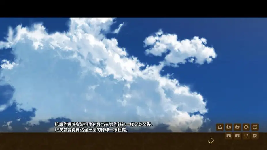 KARAKARA 截图2