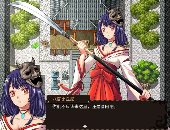 萝莉的远征 截图2