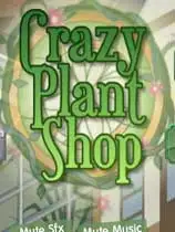 疯狂植物商店