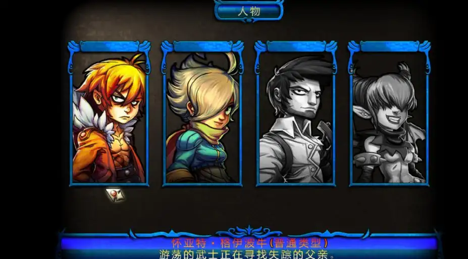 瓦尔迪斯传说：深渊之城 截图2