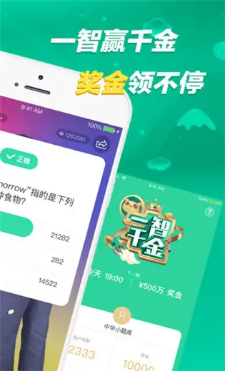 熊猫直播永久版 截图2