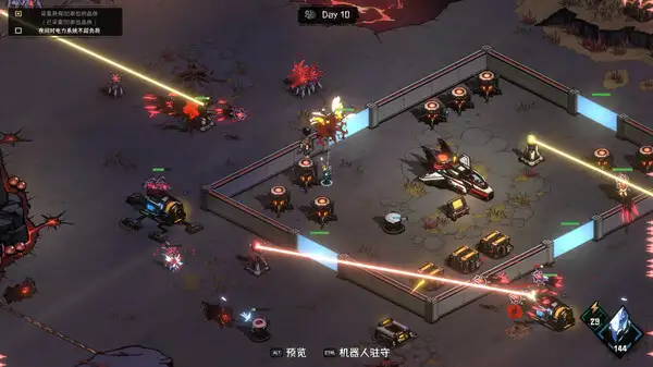 绝望之地 截图2