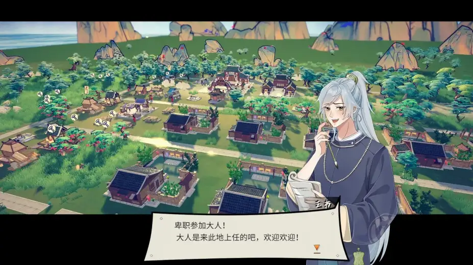 长安小时光 截图1