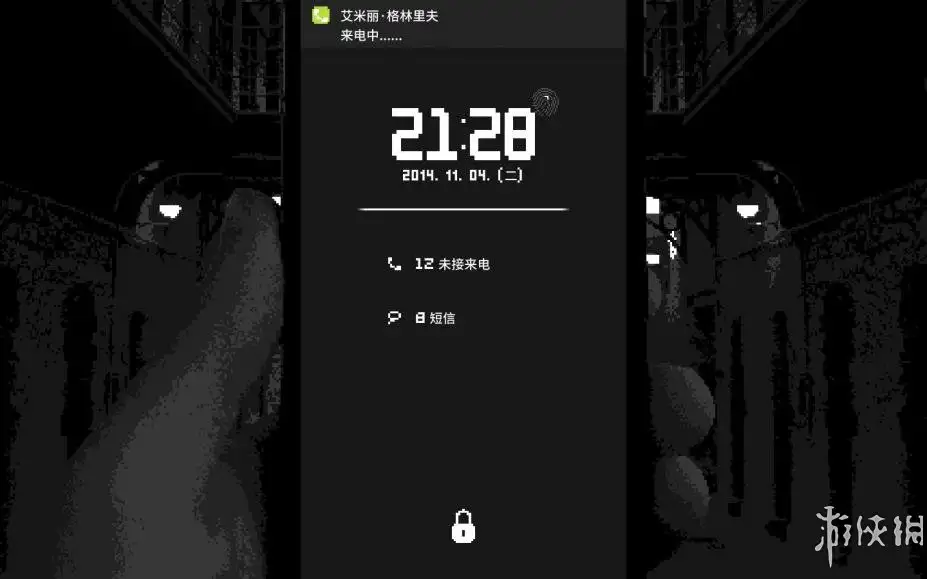 Replica 截图3