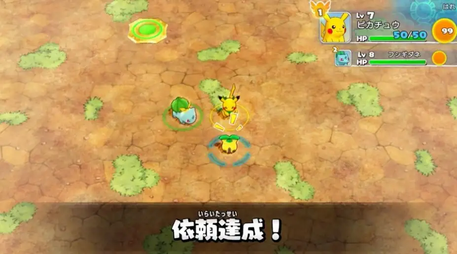 宝可梦不可思议迷宫：救助队DX 截图3