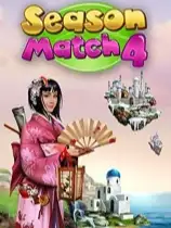 四季女神4