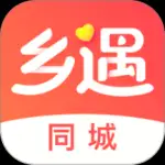 乡遇同城交友app