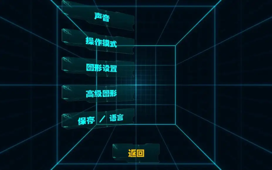 机器人娜酷 截图3
