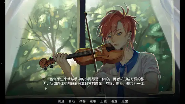 神明高中生 截图1
