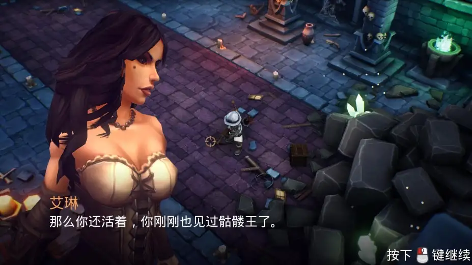 墓穴守护者 截图3