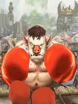野兽拳击