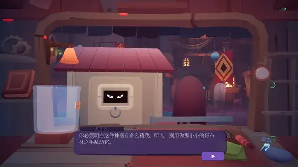 龙堂轶事：刷刷聊聊 截图2
