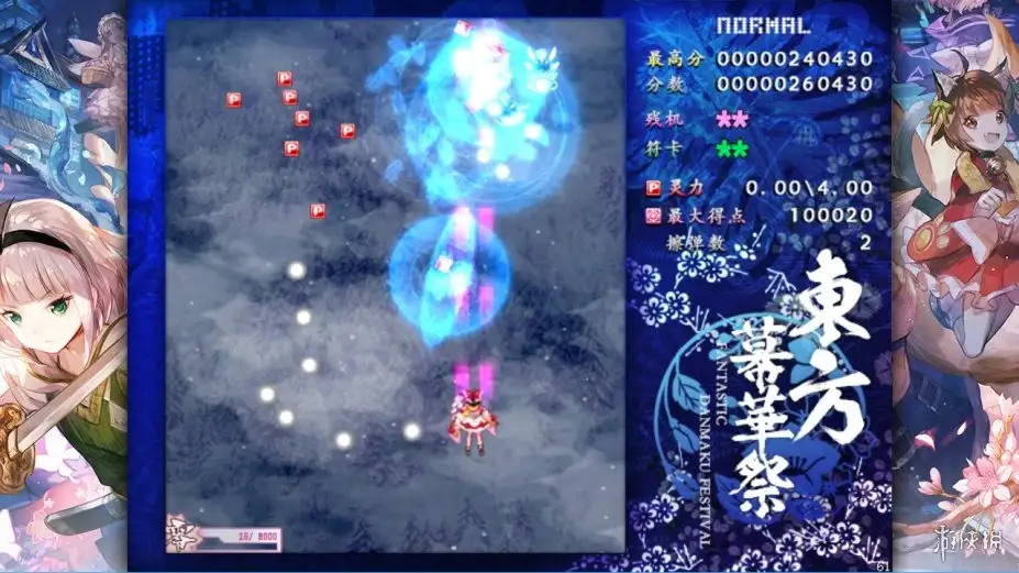 东方幕华祭:春雪篇 截图1