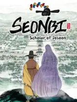 仙妃：朝鲜学者