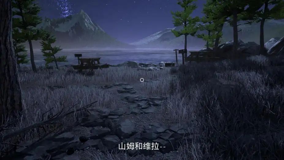 仰冲异界 截图2