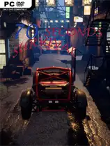 70秒生存