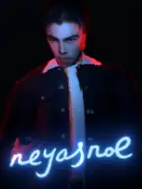 Neyasnoe