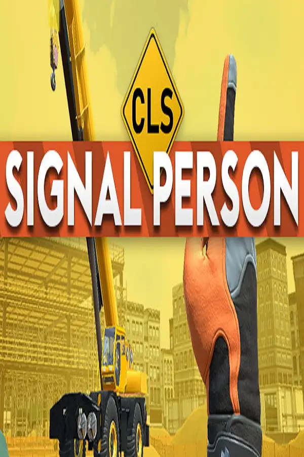 CLS：信号员