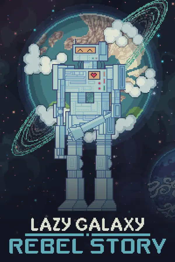 懒惰星系：反叛故事