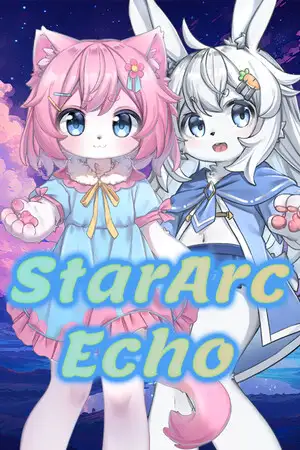 星源遗境