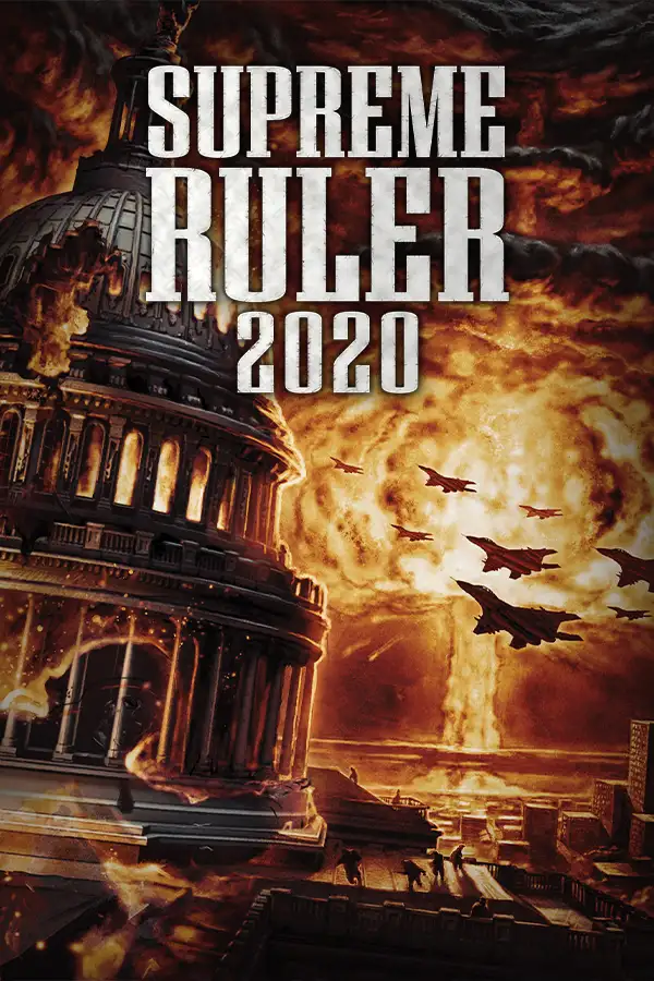 至高统治者2020