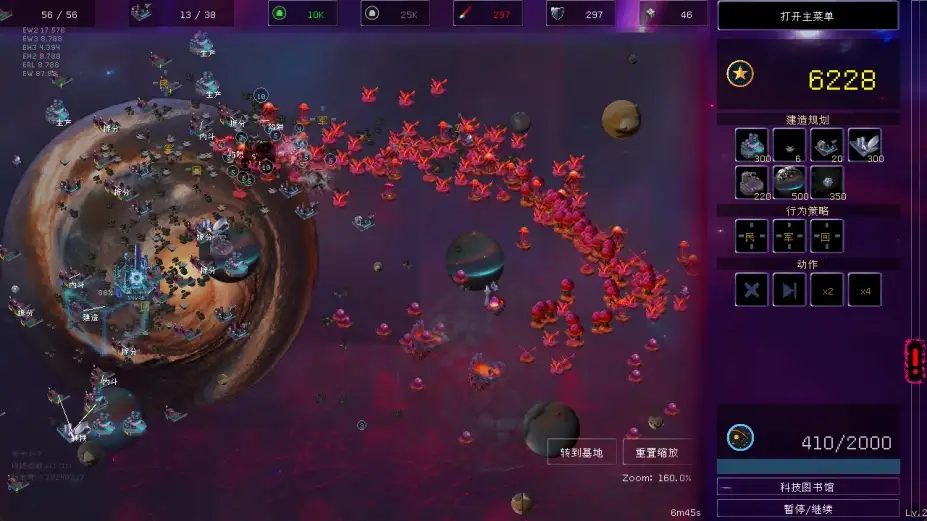 银河边境防御线自动化 截图2