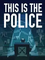 这是警察