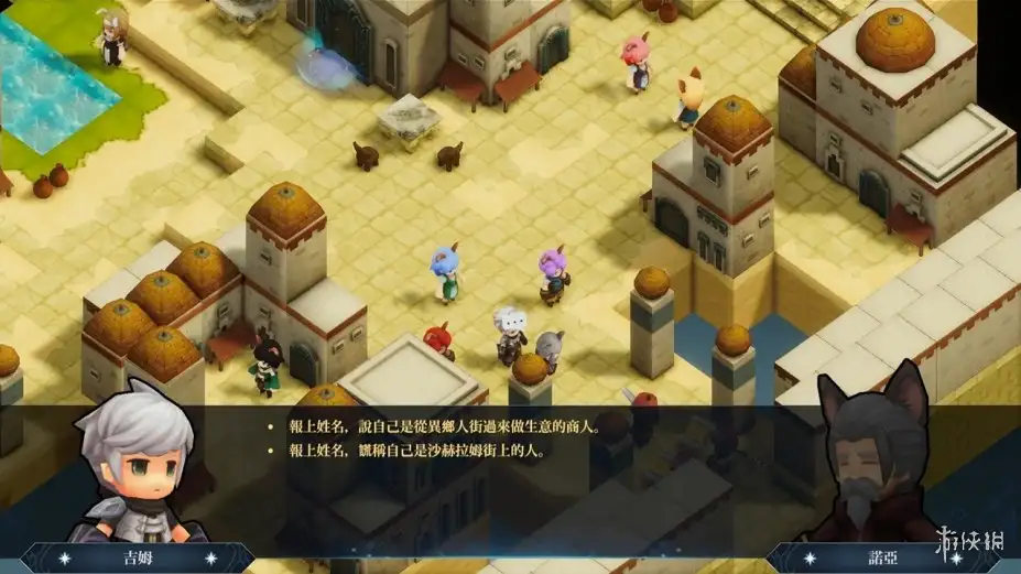迷雾国度：传承 截图1
