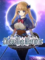 少女骑士救主记