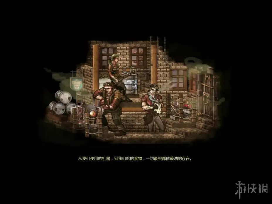 风之熔炉 截图2