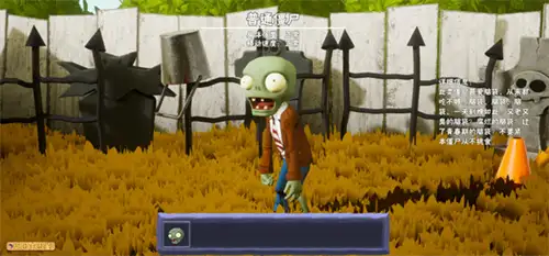 植物大战僵尸3D魔改版 截图2