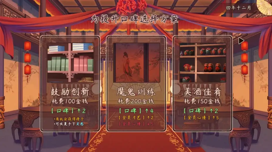 风信楼 截图3