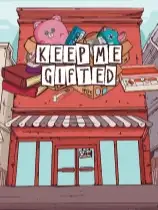 保障礼品店