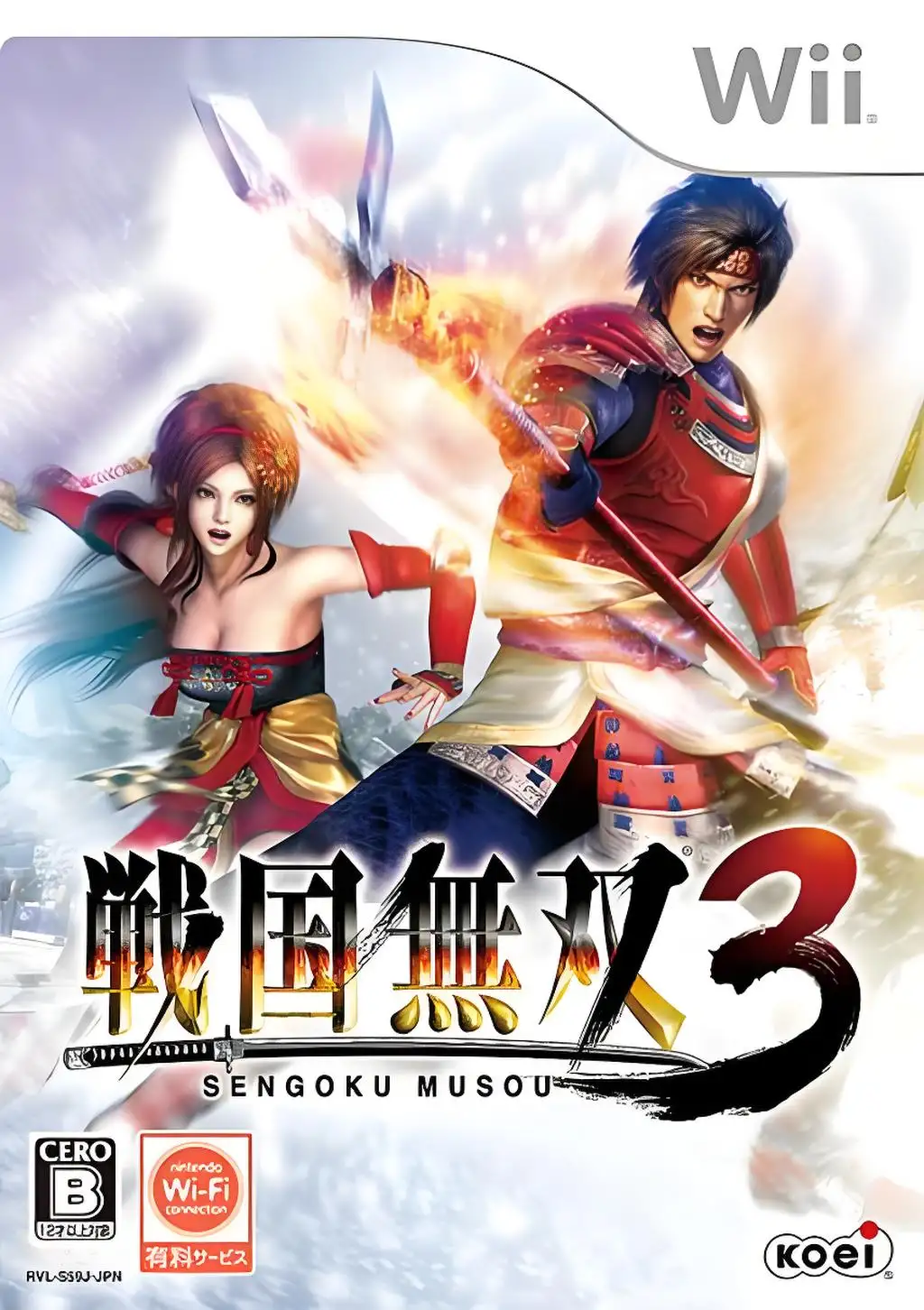 战国无双3：帝国